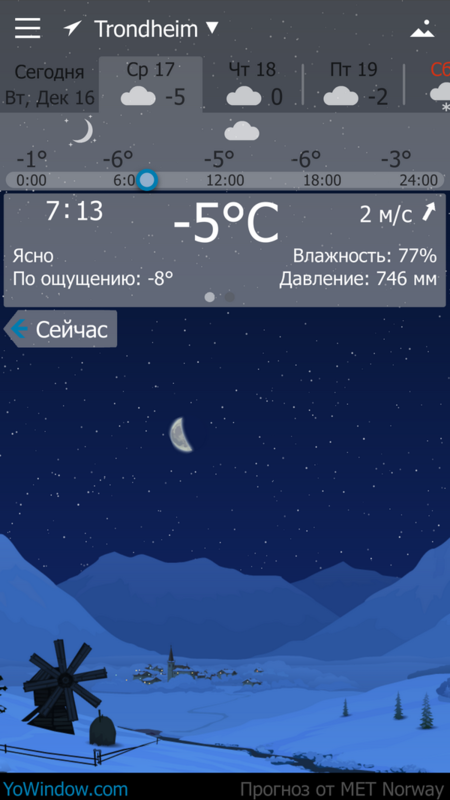 Screenshot_2014-12-16-21-28-58.png