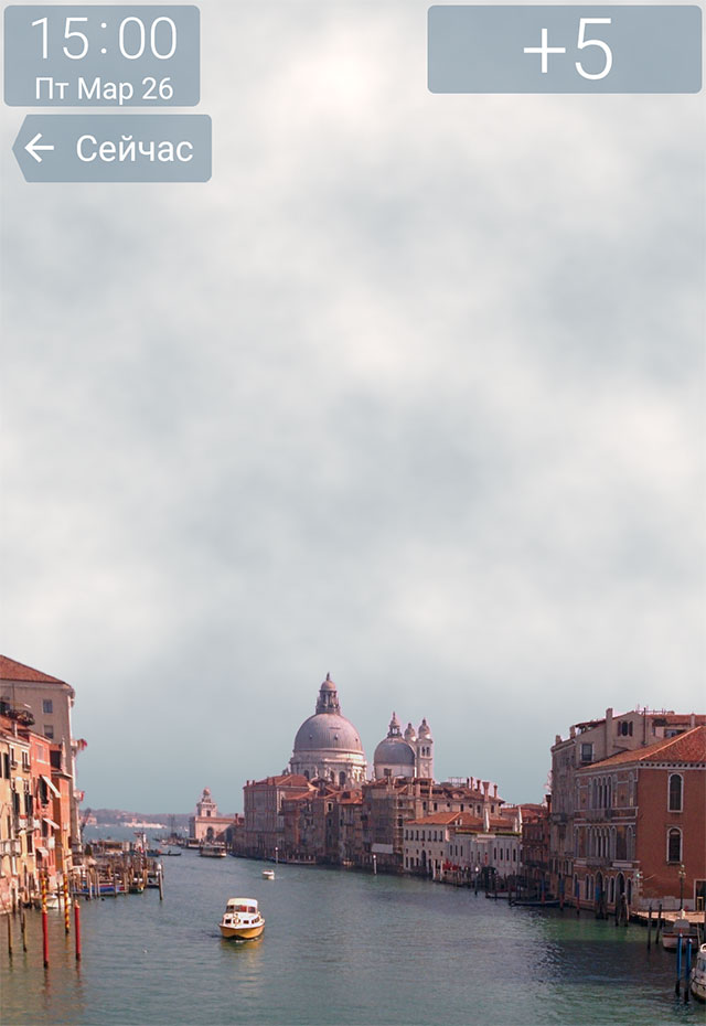 auto-sky-detection-venice.jpg