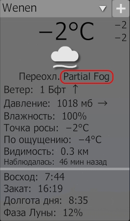 Untranslated Partial Fog.jpg