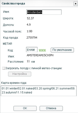 Amsterdam Season Map New.jpg