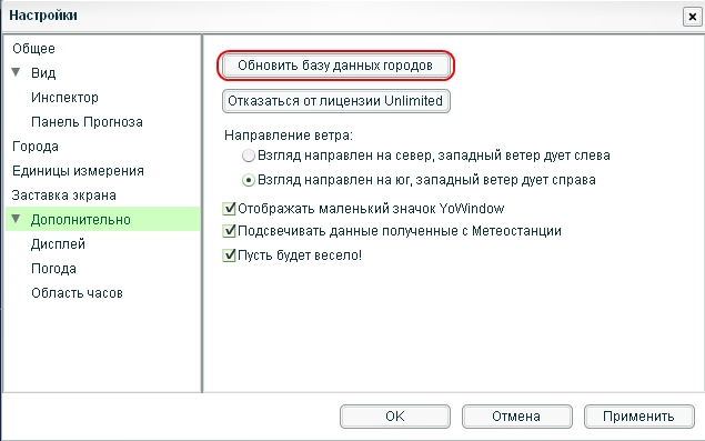 Clear Database (Russian).jpg