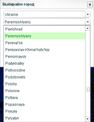 Ukraine, Peremyshlyany.jpg