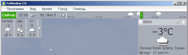 Missing translation &quot;Snow grains&quot;