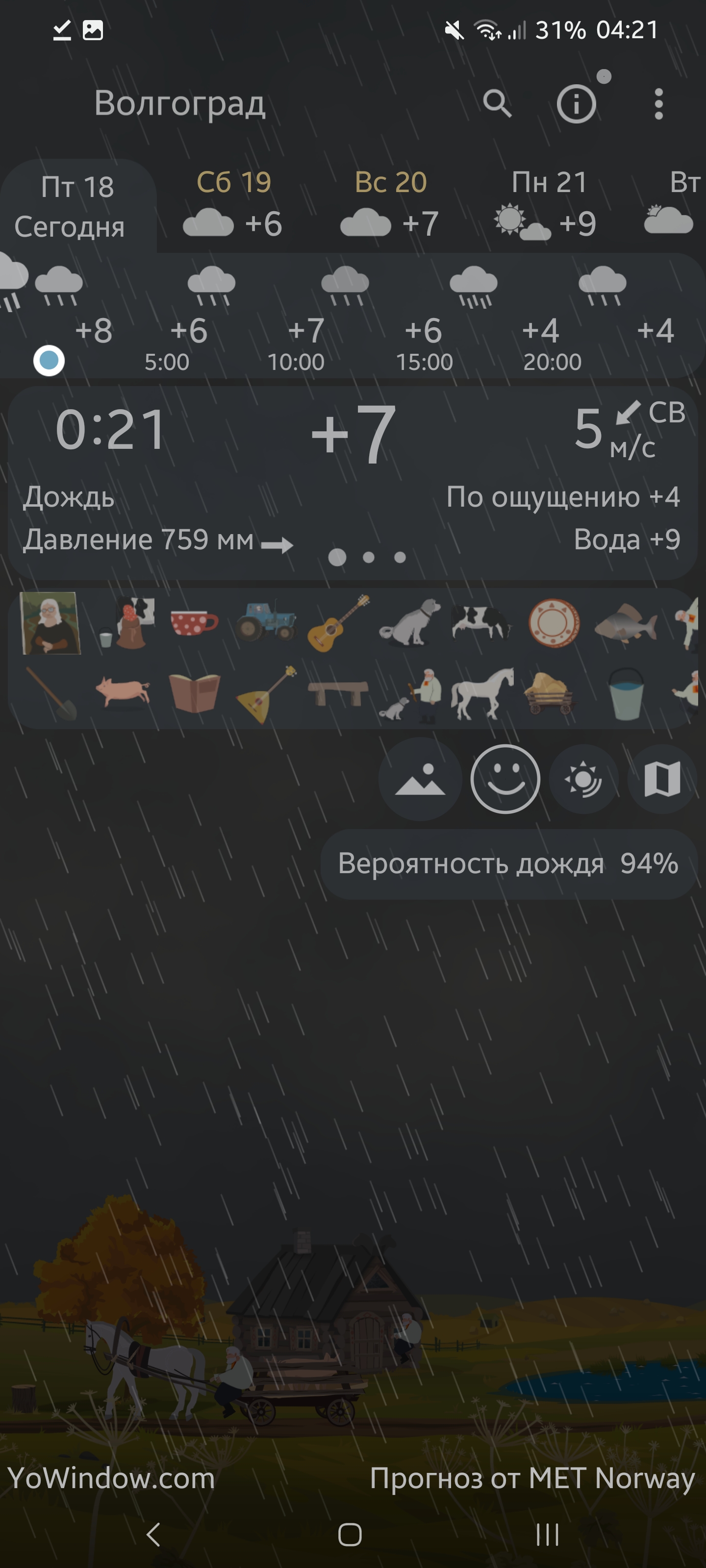 Screenshot_20241018_042139_YoWindow.jpg
