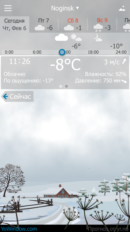 Screenshot_2014-02-06-11-25-02.png (598.56 KiB) Viewed 16151 times portrait