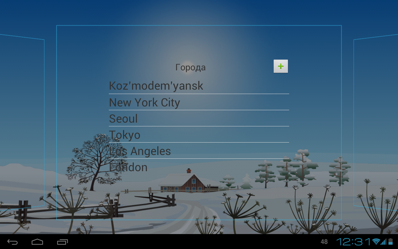 Screenshot_2014-02-22-12-31-48.png