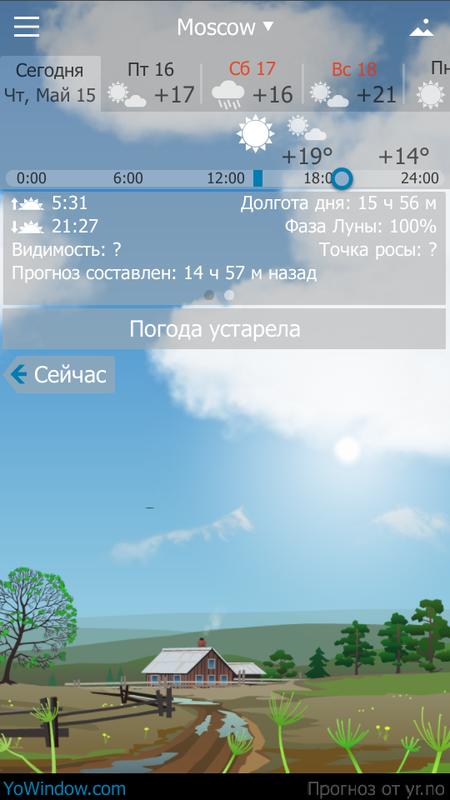 Screenshot_2014-05-15-14-02-46.png