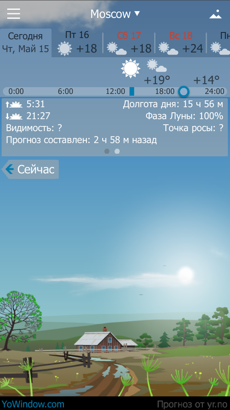 Screenshot_2014-05-15-14-03-16.png