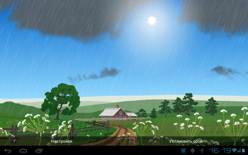 Screenshot_2014-06-08-16-19-07.png