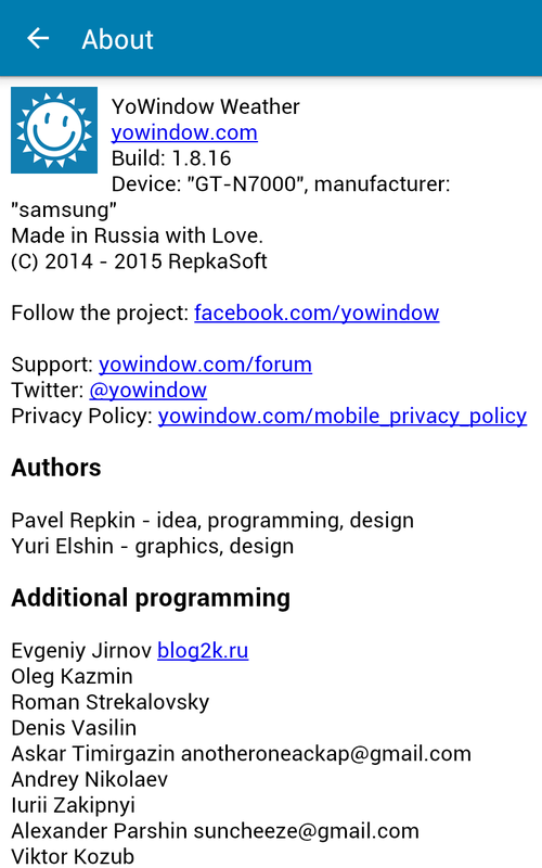 Screenshot_2015-10-03-19-35-42.png (174.74 KiB) Viewed 14061 times About Page