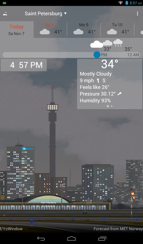 Screenshot_2015-11-07-08-57-33.png