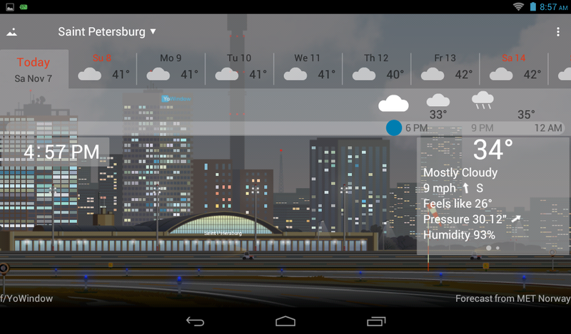 Screenshot_2015-11-07-08-57-42.png