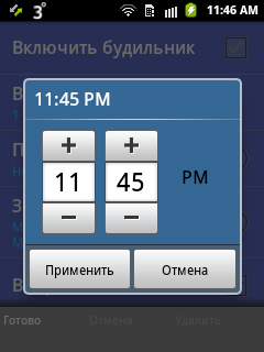 device-2015-11-13-114656.png