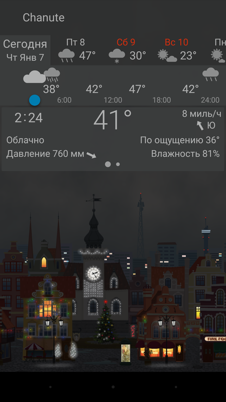 Screenshot_20160107-112407.png