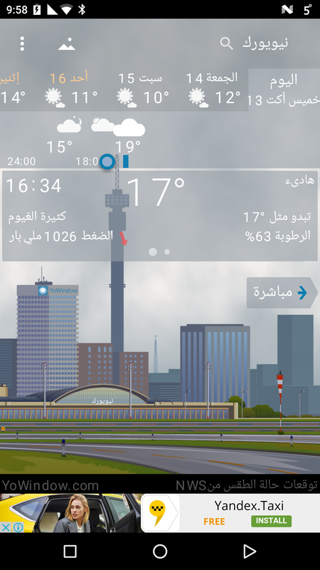 Screenshot_20161012-215837.png